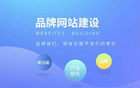 上海網站設計