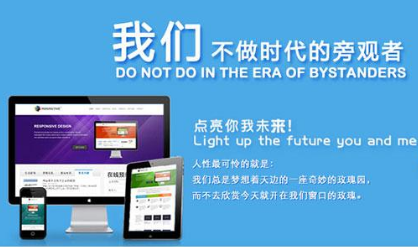 上海網站建設