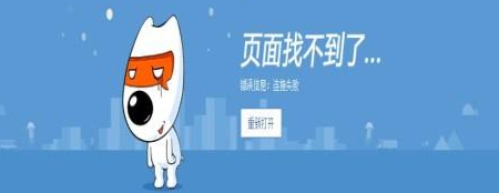 上海網站建設