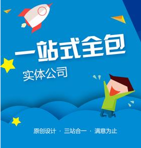 上海網站開發