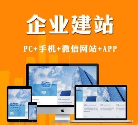 上海網站建設