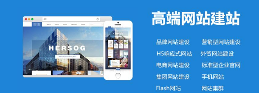 上海網(wǎng)站建設