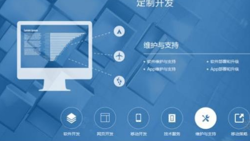 上海網站建設
