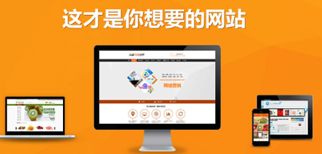 上海網站建設