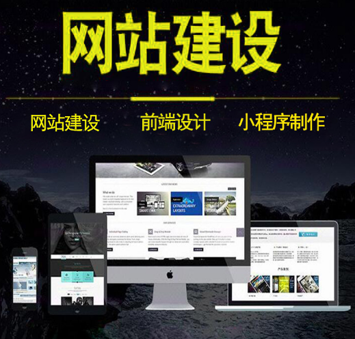 上海網(wǎng)站建設