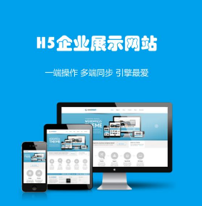 上海網站建設