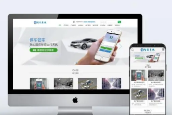 上海網站建設