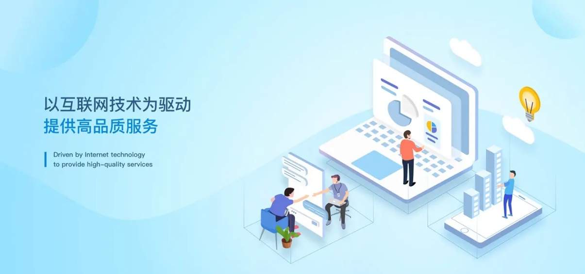 上海網站建設