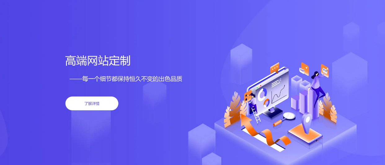 上海網站建設