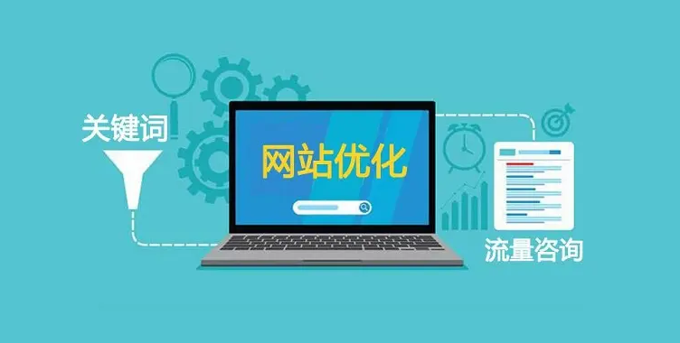 上海網站建設