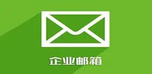 企業(yè)微信